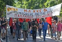 Πλούσια η δράση των κομματικών οργανώσεων του Μ-Λ ΚΚΕ