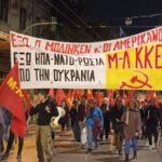 Η επίσκεψη Μπλίνκεν αποσκοπούσε να προωθήσει τα επεμβατικά σχέδια του αμερικάνικου ιμπεριαλισμού στην περιοχή