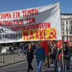Συνταγματική αναθεώρηση -Ένα ακόμα βαθιά αντιδραστικό εγχείρημα της κυβέρνησης της ΝΔ