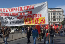 Χιλιάδες κόσμου στη σημερινή συγκέντρωση καταδίκης του εγκλήματος στα Τέμπη -Αστυνομική επίθεση με χημικά