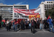 «Φταίχτης» ο λαός ή αυτοί που τον έχουν αφοπλίσει απέναντι στην αντιλαϊκή πολιτική;