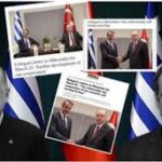 ο Πλούτωνας στον Υδροχόο