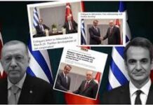 ο Πλούτωνας στον Υδροχόο