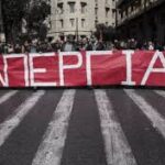 Κυβερνητικό κρεσέντοδικαστικών απαγορεύσεων των απεργιών