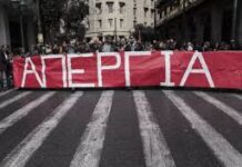 Κυβερνητικό κρεσέντοδικαστικών απαγορεύσεων των απεργιών