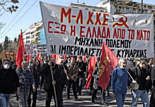 Πολιτική εκλογική Διακήρυξη του Μ-Λ ΚΚΕ : Με τους αγώνες, το λαό και την Αριστερά – Δυναμώστε – Ψηφίστε Μ-Λ ΚΚΕ