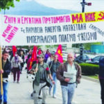 Mε αγωνιστικό παλμό ξεκινά το M-Λ KKE την προεκλογική του μάχη