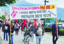 Mε αγωνιστικό παλμό ξεκινά το M-Λ KKE την προεκλογική του μάχη