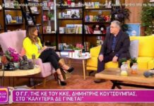 Σταθερά στο δρόμο της υπονόμευσης των λαϊκών αγώνων και των κοινοβουλευτικών αυταπατών η γραμμή της ηγεσίας του ΚΚΕ