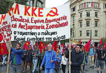 Πλατιά κινητοποίηση για να ακουστεί δυνατά η φωνή του Μ-Λ ΚΚΕ