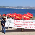 60 χρόνια αδιάκοπης πάλης για την αναγέννηση του κομμουνιστικού κινήματος Κεντρική εκδήλωση του Μ-Λ ΚΚΕ, Σάββατο 19 Οκτώβρη, 7:30μ.μ. στο Σήμα