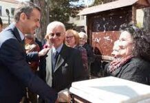 Προεκλογικά Ι