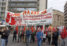 Με τους αγώνες, το λαό και την ΑριστεράΣτηρίξτε τις δυνάμεις της αντίστασης και του αγώνα