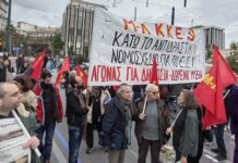 Η υγεία, η παιδεία και η πρόνοια δεν είναι εμπορεύματα