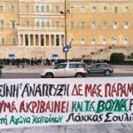 Επέλαση των αρπακτικώντης «πράσινης ενέργειας»στα βουνά όλης της Ηπείρου