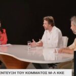 Το Μ-Λ ΚΚΕ βγαίνει δυναμωμένο από τη μάχη των εκλογών Μόνο αν δυναμώσει μια πραγματικά αριστερή πολιτική μπορεί να ανοίξει μια ελπιδοφόρα προοπτική για το λαό και την Αριστερά