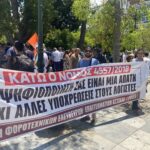 Oι λογιστές φοροτεχνικοί ξανά στους δρόμους του αγώνα