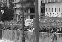 Η διέξοδος για την υπόθεση της Κύπρου 49 χρόνια από την τουρκική εισβολή και κατοχή