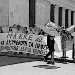Συγκέντρωση στο Δημαρχείο της Αθήνας ενάντια στα αυταρχικά αντιδημοκρατικά πρόστιμα για «αφισορύπανση»