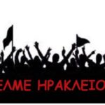 Αίτημα προς τις ακτοπλοϊκές εταιρείεςγια μείωση του αντιτίμου των εισιτηρίωντων ελαστικά απασχολούμενων εκπαιδευτικών
