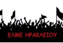 Αίτημα προς τις ακτοπλοϊκές εταιρείεςγια μείωση του αντιτίμου των εισιτηρίωντων ελαστικά απασχολούμενων εκπαιδευτικών