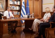 Νέα φάση παραχωρήσεων εγκαινίασε η Νατοϊκή Σύνοδος στο Βίλνιους με το Μητσοτάκη να δηλώνει έτοιμος για «υποχωρήσεις» στις τουρκικές δικδικήσεις