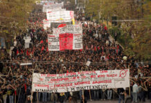 Φοιτητική Πορεία: Κάτω τα χέρια από τη δημόσια παιδεία!