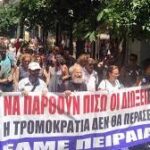 Μαζικό συλλαλητήριο στον Πειραιά – Οι διώξεις εκπαιδευτικών δεν θα περάσουν!