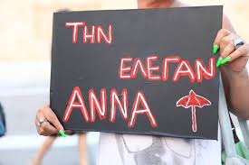 αρχείο λήψης (5)
