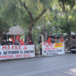 Συγκέντρωση στο Περιφερειακό Συμβούλιο Αττικής ενάντια στα αυταρχικά πρόστιμα για «αφισορύπανση»