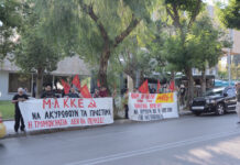 Συγκέντρωση στο Περιφερειακό Συμβούλιο Αττικής ενάντια στα αυταρχικά πρόστιμα για «αφισορύπανση»