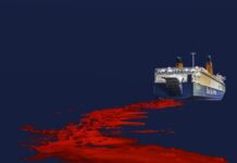 Blue Horizon – Προκλητική η προσπάθεια συγκάλυψης