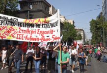 Η απεργιακή κινητοποίηση αναντίστοιχη με το μέγεθος της αντεργατικής επίθεσης