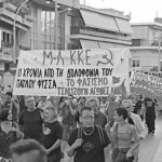 Η ακραία νεοφιλελεύθερη πολιτική της ΝΔ (ξανα)εκκολάπτει το αυγό του φιδιού
