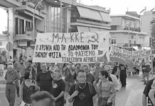 Η ακραία νεοφιλελεύθερη πολιτική της ΝΔ (ξανα)εκκολάπτει το αυγό του φιδιού