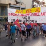 10 χρόνια από τη δολοφονία του Π. Φύσσα Δυναμώνουμε τον λαϊκό-δημοκρατικό αγώνα ενάντια στο φασισμό και στις πολιτικές της κυβέρνησης που του στρώνουν το έδαφος Όλοι στην αντιφασιστική διαδήλωση στο Κερατσίνι, Δευτέρα 18 Σεπτέμβρη, 6μμ