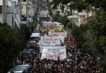 Θεσσαλονίκη: Αντιφασιστική διαδήλωση στη μνήμη του Π. Φύσσα