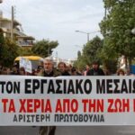 Αριστερή Πρωτοβουλία Ηλιούπολης: Στη μάχη των δημοτικών εκλογών για τα γενικά και τοπικά προβλήματα των εργαζομένων