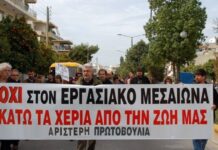 Αριστερή Πρωτοβουλία Ηλιούπολης: Στη μάχη των δημοτικών εκλογών για τα γενικά και τοπικά προβλήματα των εργαζομένων