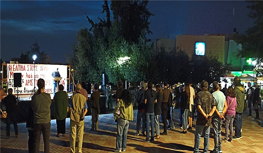 dimotikes-2013a-2
