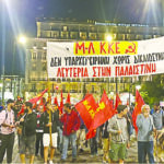 Το Μ-Λ ΚΚΕ στο πλευρό του αδούλωτου Παλαιστινιακού λαού
