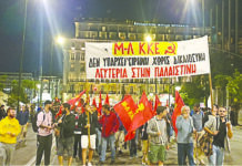 Το Μ-Λ ΚΚΕ στο πλευρό του αδούλωτου Παλαιστινιακού λαού