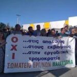 Και επίσημα παράνομες και άκυρες οι προσλήψεις απεργοσπαστών στη Μαλαματίνα!