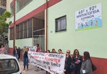 Εκπαιδευτικός Όμιλος – Αντιτετράδια της Εκπαίδευσης ΠΑΜΕ: αξιολόγηση με «ενιαία κείμενα» ή Αντίσταση με απεργία- αποχή;