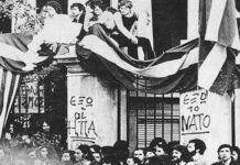 Μ-Λ ΚΚΕ: Κάλεσμα στην αντιιμπεριαλιστική διαδήλωση και ανακοίνωση για τα 50 χρόνια από τον ηρωικό ξεσηκωμό του Νοέμβρη