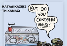 Το Μπουζούκι Είναι Όργανο, Άρα…