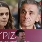 Σε τροχιά διάλυσης βαδίζει ο ΣΥΡΙΖΑ
