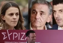 Σε τροχιά διάλυσης βαδίζει ο ΣΥΡΙΖΑ