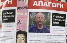 Ματιές…από τη Βόρεια Ελλάδα