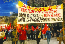 Με μαζικές πολύμορφες εκδηλώσεις, συμμετοχή στον τριήμερο εορτασμό και μαχητικό μπλοκ στην παλλαϊκή αντιιμπεριαλιστική διαδήλωση τίμησε το Μ-Λ ΚΚΕ τα 50 χρόνια από τον ηρωικό Νοέμβρη του 1973